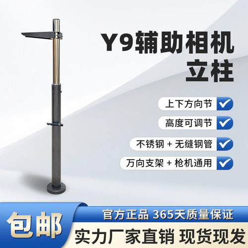小区物业停车场摄像机支架监控立杆可旋转