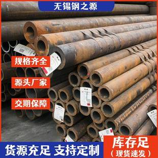 厂家生产40Cr无缝管20Cr无缝管精密管切割厚壁无缝钢管