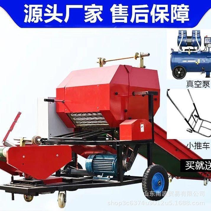 新款青储饲料打包膜机干湿玉米牧草秸秆粉碎全自动打捆包膜一体机