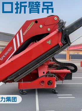 PK6080吊机折叠式参数palfinger三一帕尔菲格随车吊