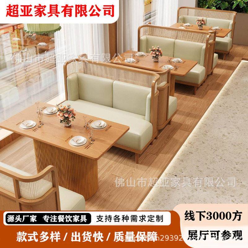复古西餐厅咖啡店网红餐饮店餐桌椅清酒吧商用藤编卡座沙发餐桌椅