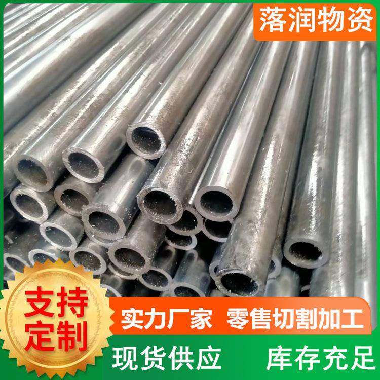 20号精拉厚壁管45号精密无缝管空心圆管铁管切割镀铬管抛光磨