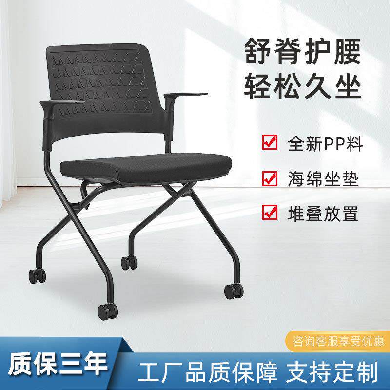 跨境折叠机构大号公折叠椅职员书桌洽谈座椅舒适久坐会议培训椅