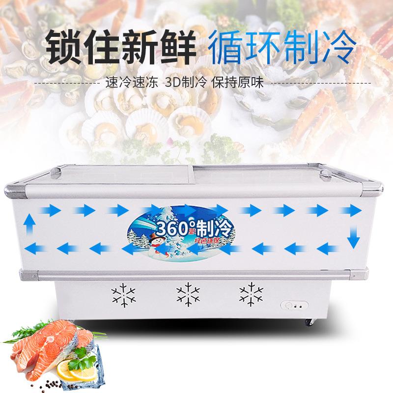 圣凯平岛柜卧式展示柜保鲜柜商用冰柜冷冻冰箱冷柜海鲜冷藏柜