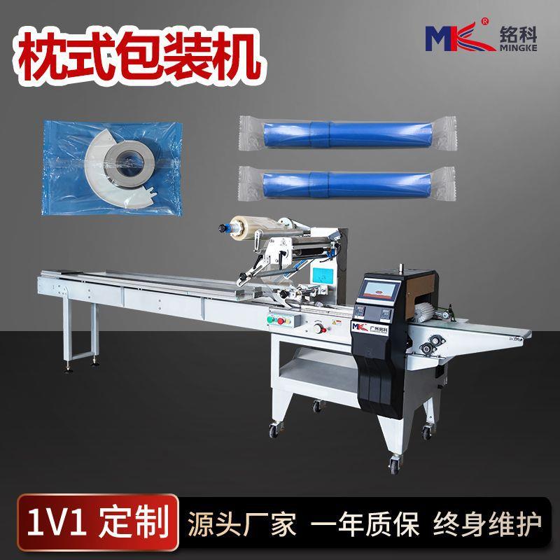 合页拉手铝材五金包装机钢管全自动套袋机珍珠棉PE膜枕式包装机