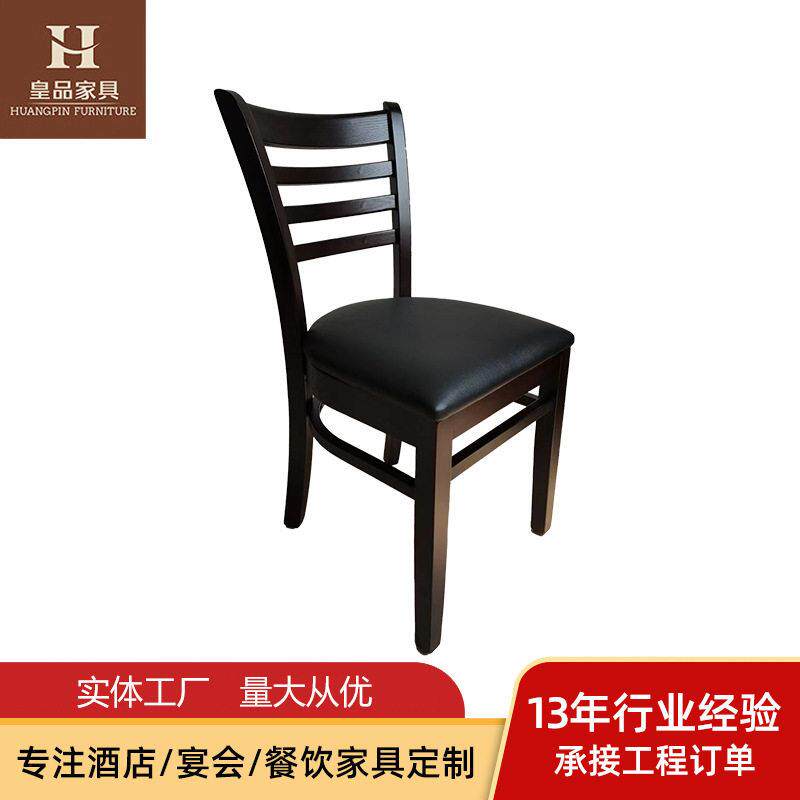 现简约实木餐椅网红咖啡厅奶茶店餐厅靠背椅子餐厅实木餐吧椅子