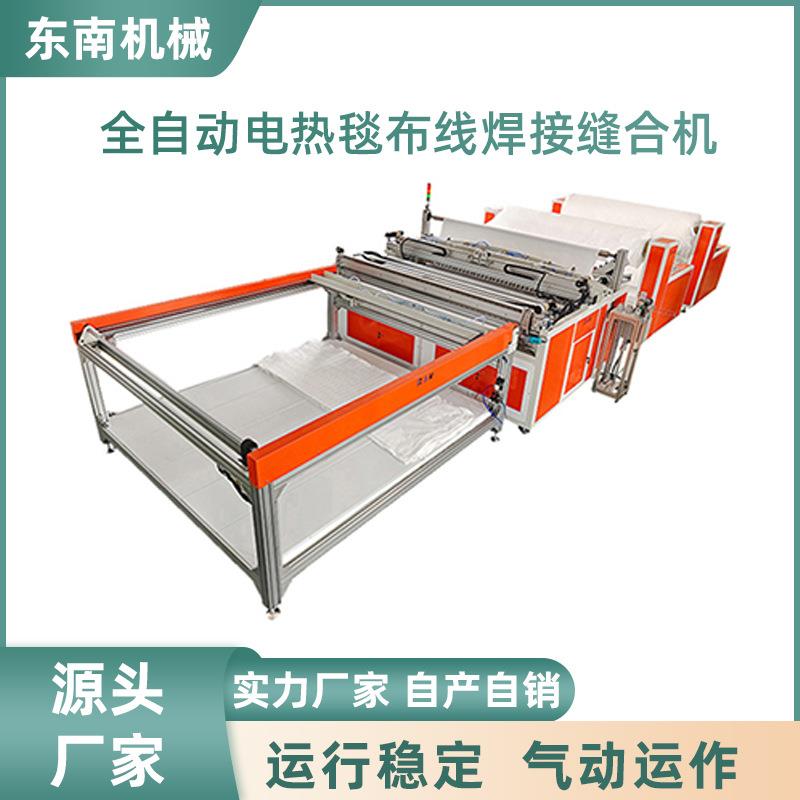 销售自动化生产布线机械CR-AEB2000电热毯布线压接机