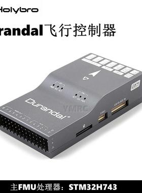 DurandalPM0212SPM0614SM9NGPS传感器飞控套装