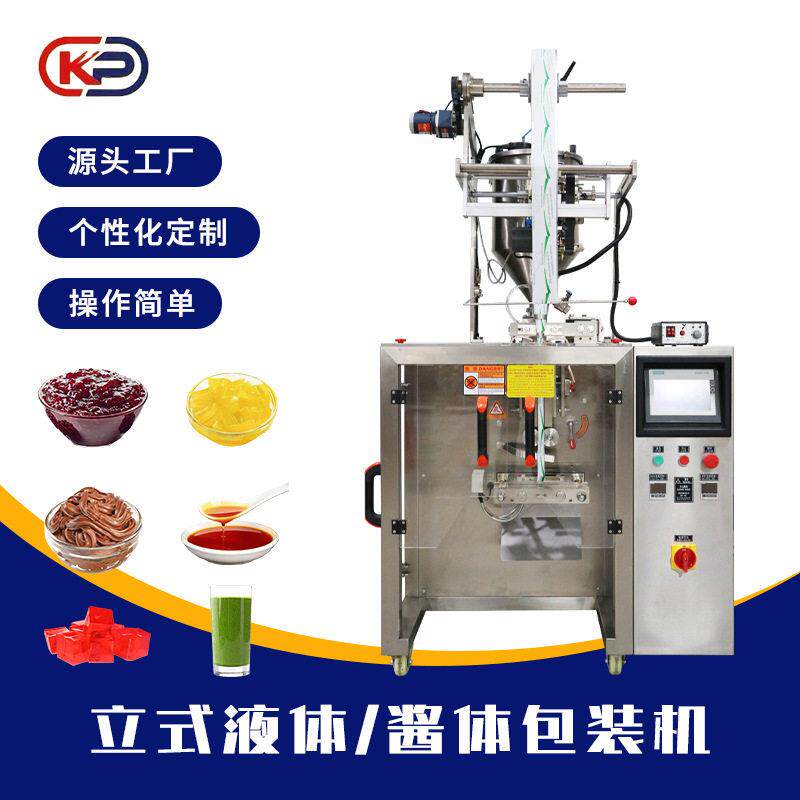 FBV-300S立式液体酱体包装机洗发水漱口水番茄酱液体酱料打包机