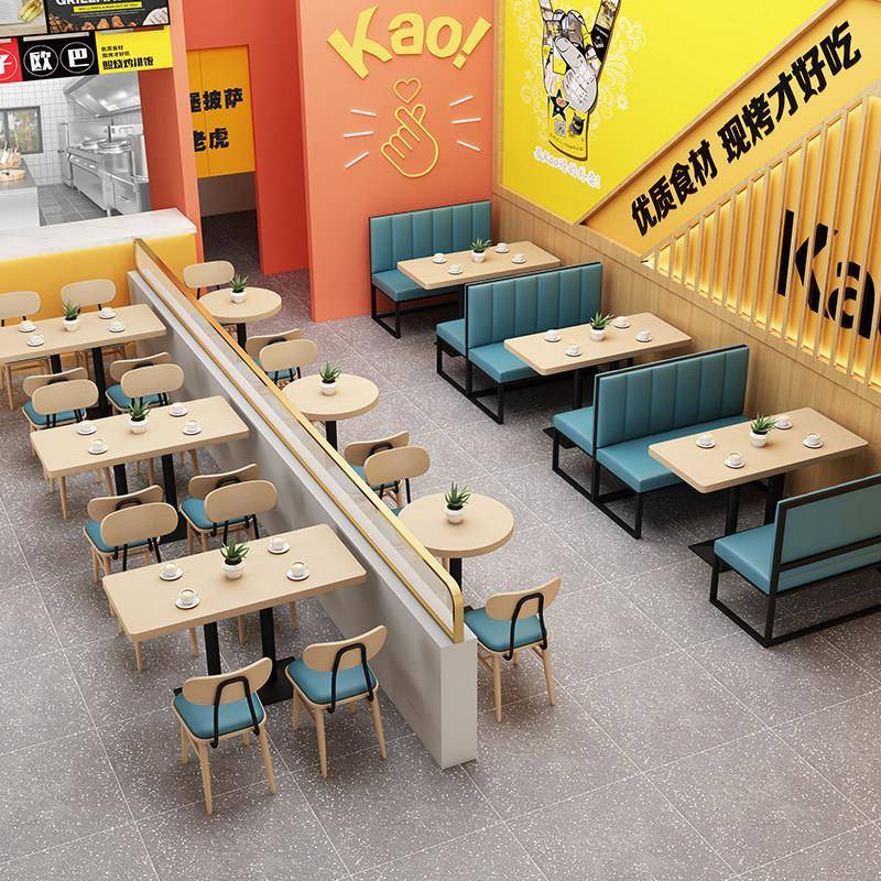 主题餐厅卡座沙发粉面馆快餐店西餐厅汉堡厅茶楼餐饮商用桌椅组合