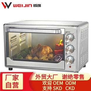 30L不锈钢款CKDSKD散件全自动多功能可视无油烘焙对流烤箱