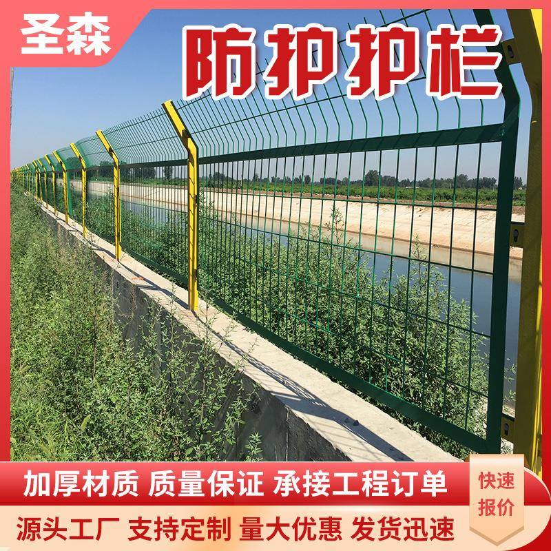 高速公路可移动双边丝护栏网铁丝防护围栏隔离栅隔离网框架护栏