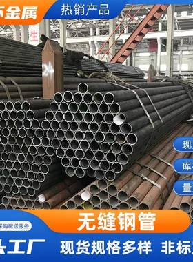 Q345E大口径厚壁无缝钢管Q420B锅炉合金热轧合金无缝钢管现货