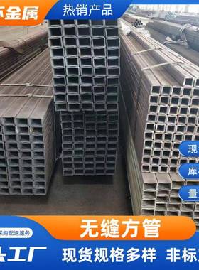 Q355B工业大口径厚壁焊接钢管Q345E矩形管Q345D方矩