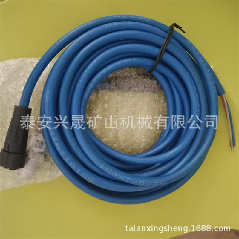 本安防爆轨吊超速小车编码器电缆带一体式航空插头多芯信号连