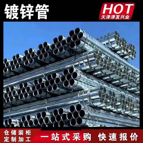 现货供应镀锌穿线管电缆保护管SC100价格优惠可发全国