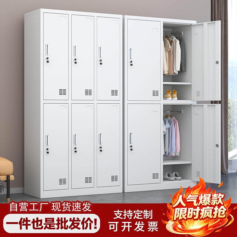 工厂员工鞋柜宿舍六门铁皮更衣柜浴室带锁24门储物柜四门换衣柜子