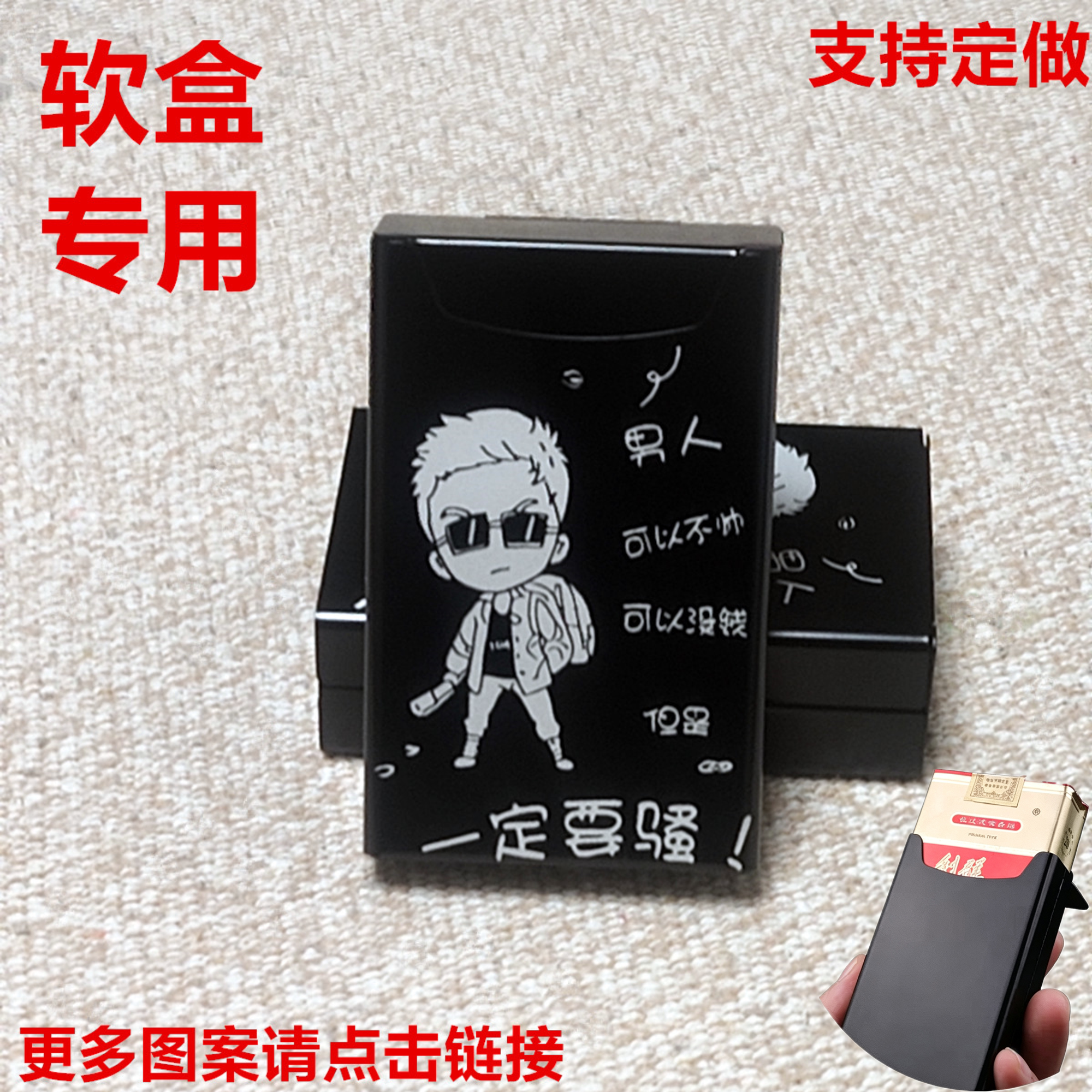 创意翻盖烟盒夹男士金属20支装软包专用整盒粗女细烟加长保护壳