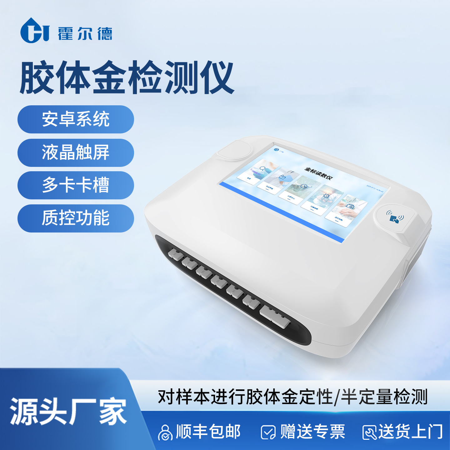 赠送专票顺丰包邮全国联保