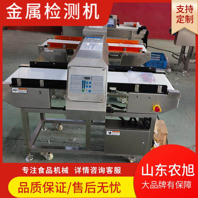 高精度食品金属检测机零食饼干输送式金属异物检测设备食品厂用