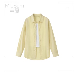 甜甜专享 衬衫 真两件套 春夏款 背心两件套 半夏MidSum