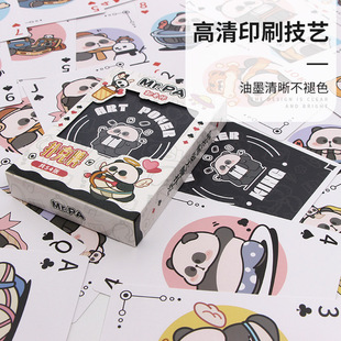 大扑克牌超大号耙老师耍大牌成人创意大号巨型恶搞特大扑克纸牌