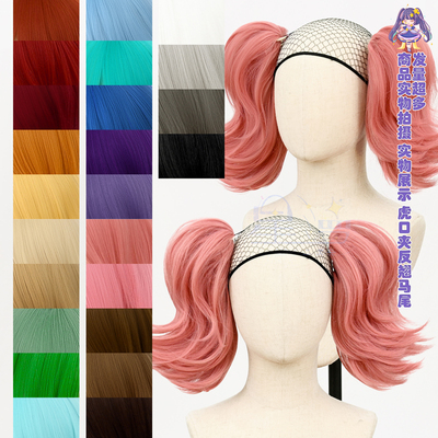高温丝单马尾30cm虎口夹COS假发
