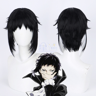 星漫 无需修剪 文豪野犬 芥川龙之介 cos假发 黑白渐变 微反翘
