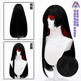 星漫 魔法少女的魔女审判 二阶堂希罗cos假发 黑红渐变仿真头皮顶