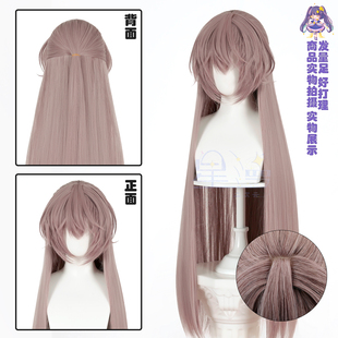 星漫  代号鸢 袁基 cos假发 虎口夹发包 仿真头皮顶