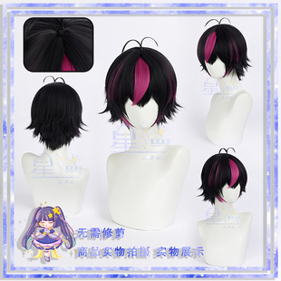 星漫 无需修剪 三丽鸥骑士企划 克劳德 库洛米拟人 cos假发 挑染