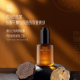 松露双抗精华油 火火粉丝专享