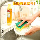 洗碗海绵直角百洁布家居清洁刷厨房用品锅刷碗神器洗碗布海绵擦