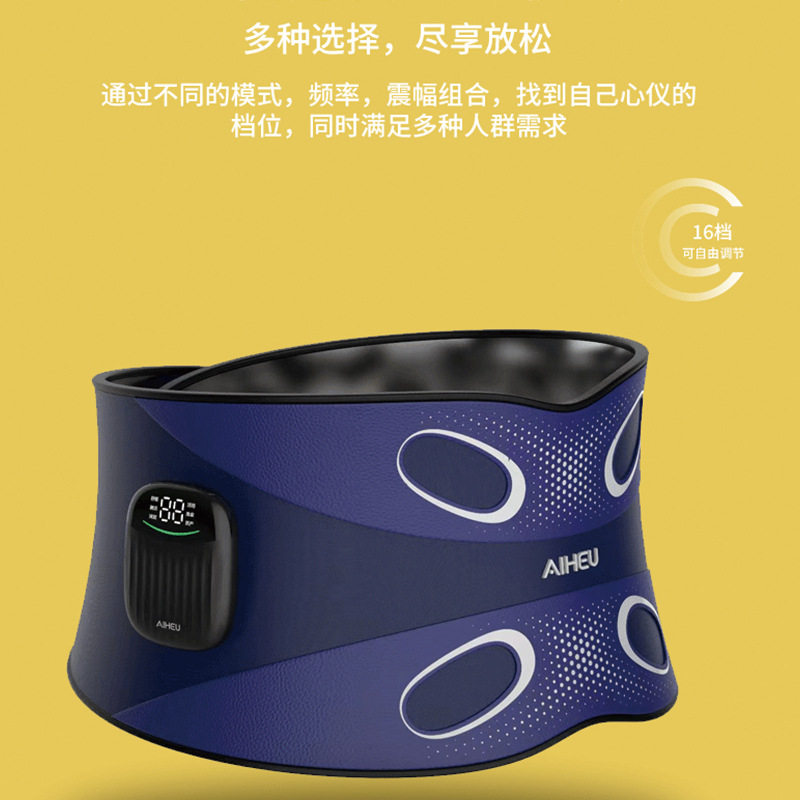 EMS腰部按摩器电加热按摩暴汗腰带运动健身跑步暴汗收腹束腰带