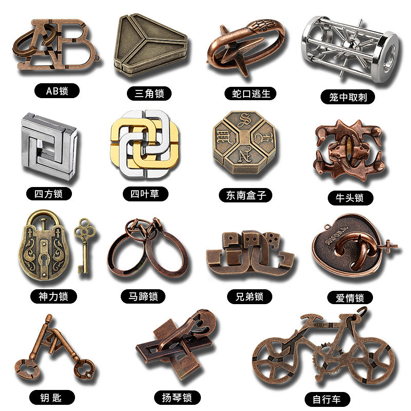 智力玩具金属鲁班锁九连环学生益智套装解环数学思维科教培训教具