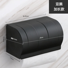 不锈钢纸巾盒厕所抽纸盒卫生间免打孔方形两用卫生纸防水卷纸架