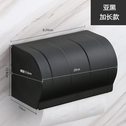 不锈钢纸巾盒厕所抽纸盒卫生间免打孔方形两用卫生纸防水卷纸架