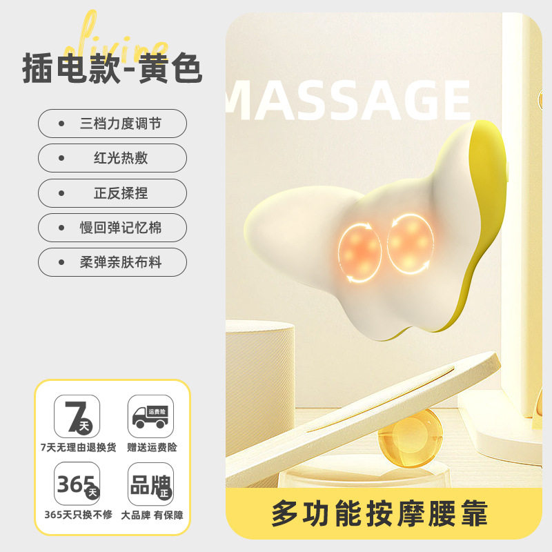 按摩枕腰部按摩器腰椎肩颈车载按摩仪加热充电usb按摩靠垫