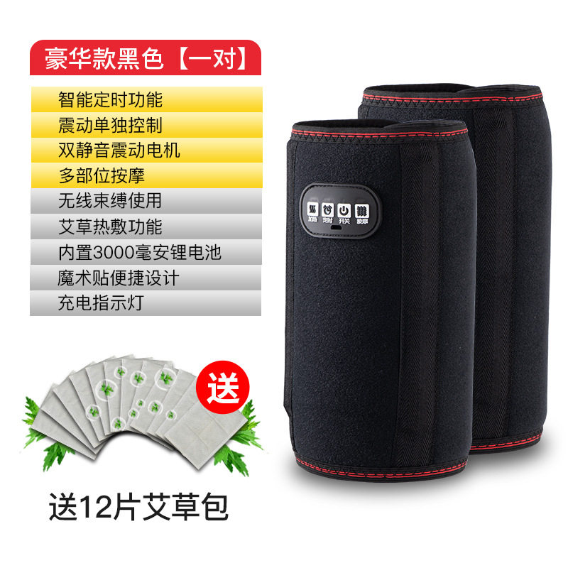 手臂按摩器电动手腕瘦手部震动护胳膊肘疼揉捏加热按摩仪