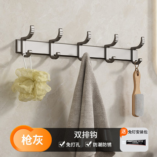 枪灰毛巾架卫生间免打孔厕所浴巾挂架浴室置物架卫浴五金挂件套装