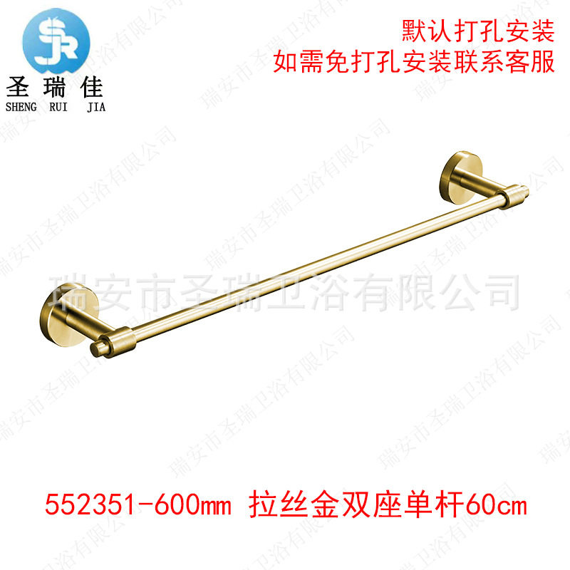 304不锈钢浴室毛巾架套装轻奢金色温州卫浴五金挂件套件毛巾杆