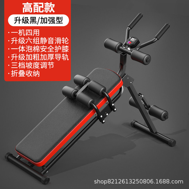 直供新款仰卧板可折叠家用健腹器懒人收腹机多功能运动辅助器