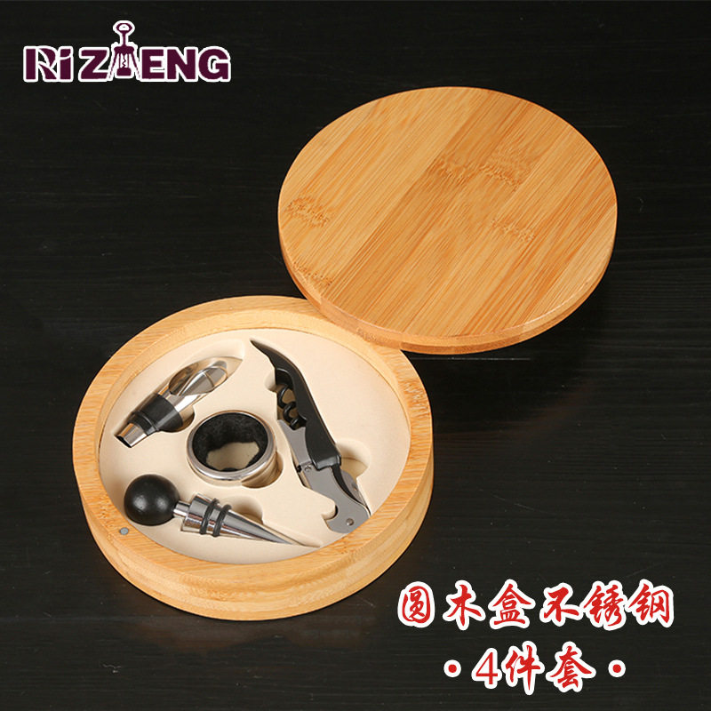 现货红酒开瓶器套装圆形礼品盒红酒启瓶器四件套开瓶器酒具套装