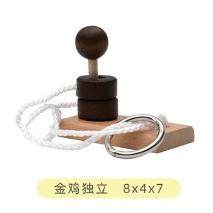 木制拓扑解绳益智玩具立柱解绳系列解环解锁玩具趣味孔明锁鲁班锁