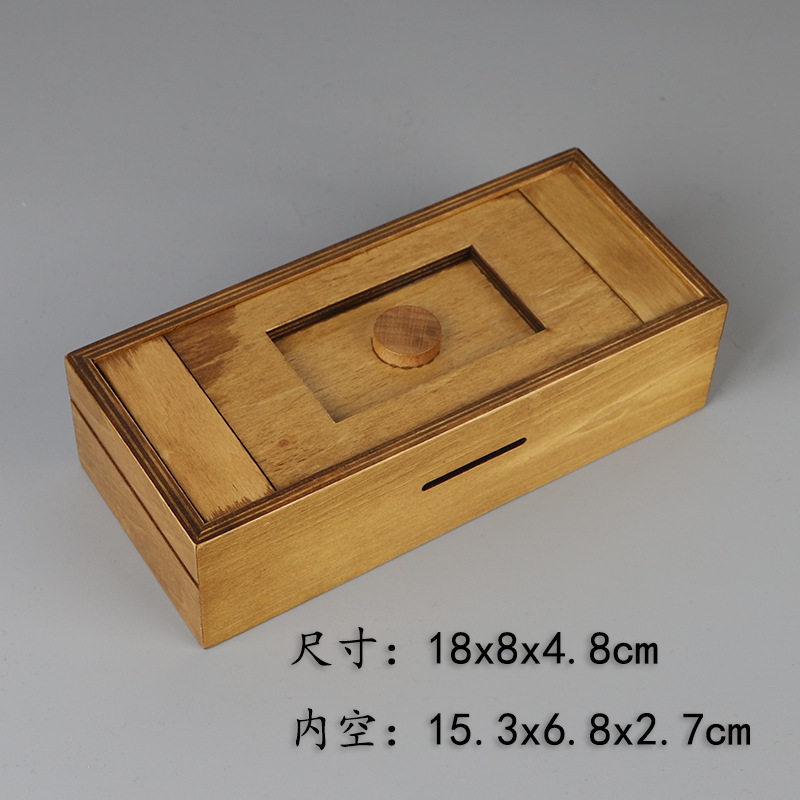 木质益智玩具 放小礼物 机关盒子可以放