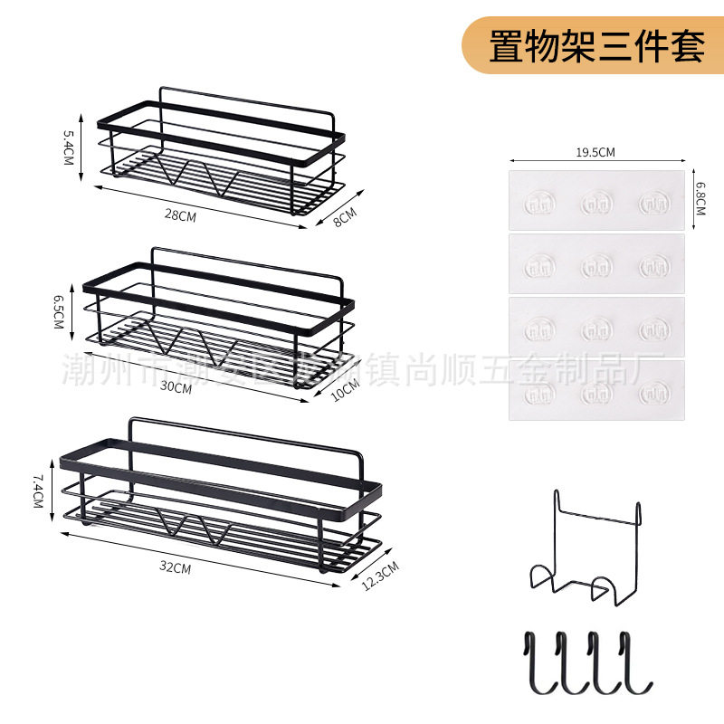 轻奢卫生间置物架壁挂浴室架免打孔墙上厕所整理置物架厨房收纳架,家装主材,卫浴置物架,淘宝优惠券,粉丝福利购,淘宝优惠卷