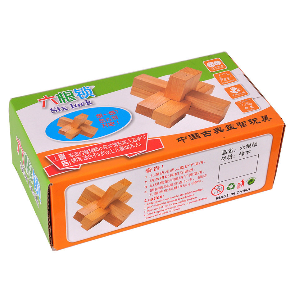 成人古典木制玩具孔明锁鲁班锁智力解锁六根锁榉木大号六通17CM