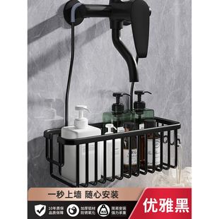 免打孔花洒置物架托盘太空铝淋浴房壁挂杆网篮浴室卫生间收纳架子