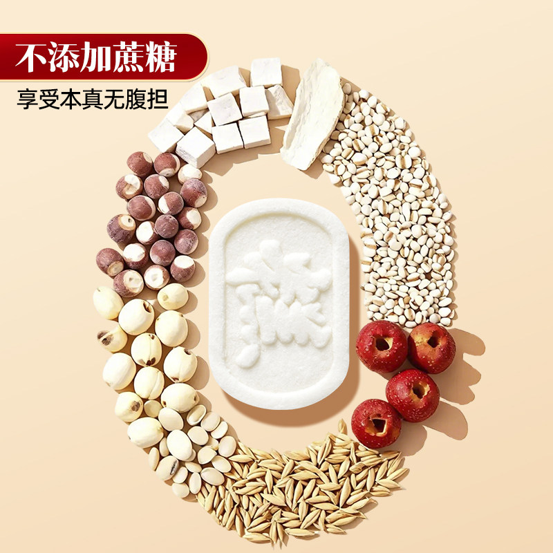 乐字号原味八珍糕坚果茯苓八珍糕芡实糕点心零食中老年早餐,零食/坚果/特产,米糕/桂花糕/发糕,淘宝优惠券,粉丝福利购,淘宝优惠卷