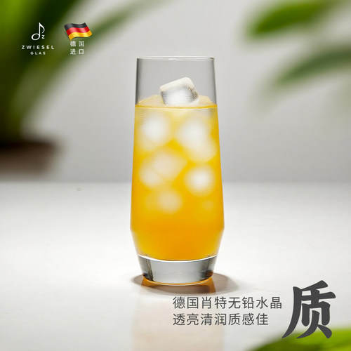 德国schott肖特pure清雅系列水杯